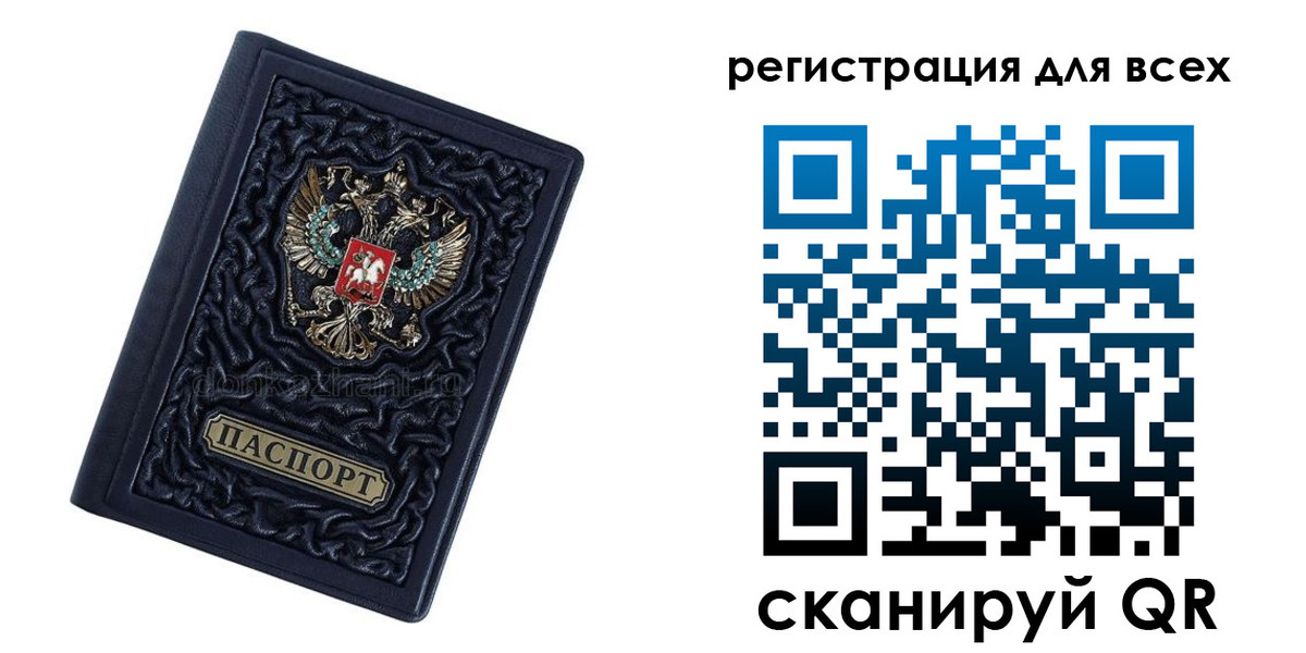 прописка для военкомата в Мантурово