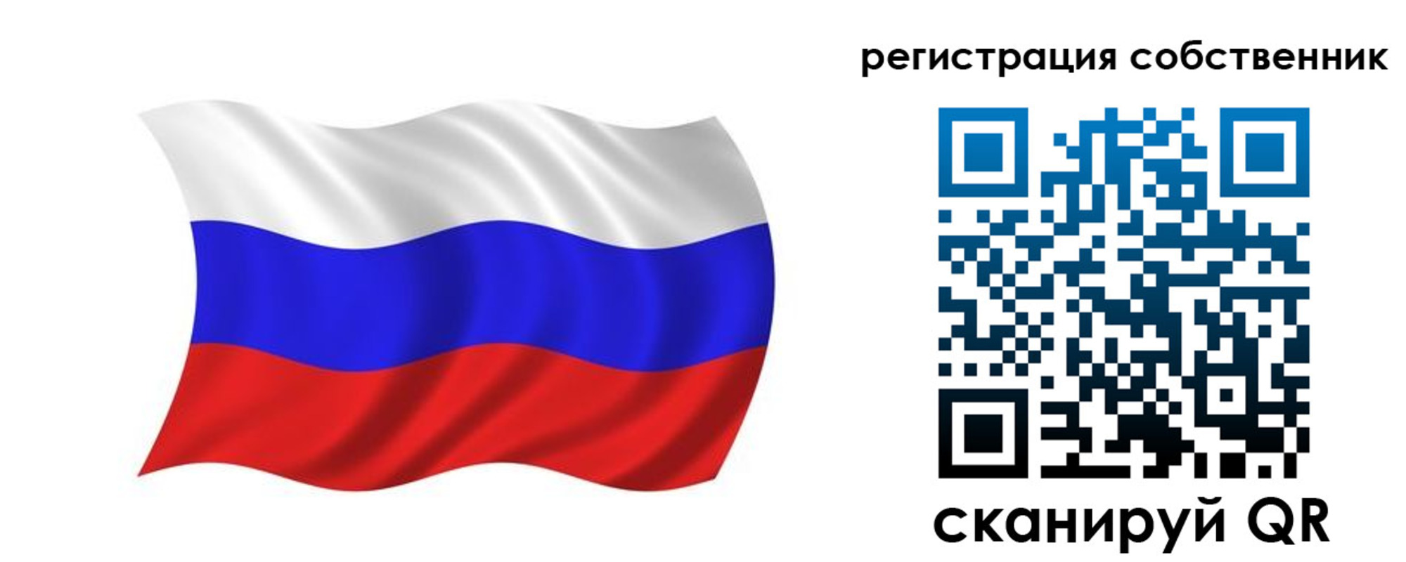 прописка паспорт в Мантурово
