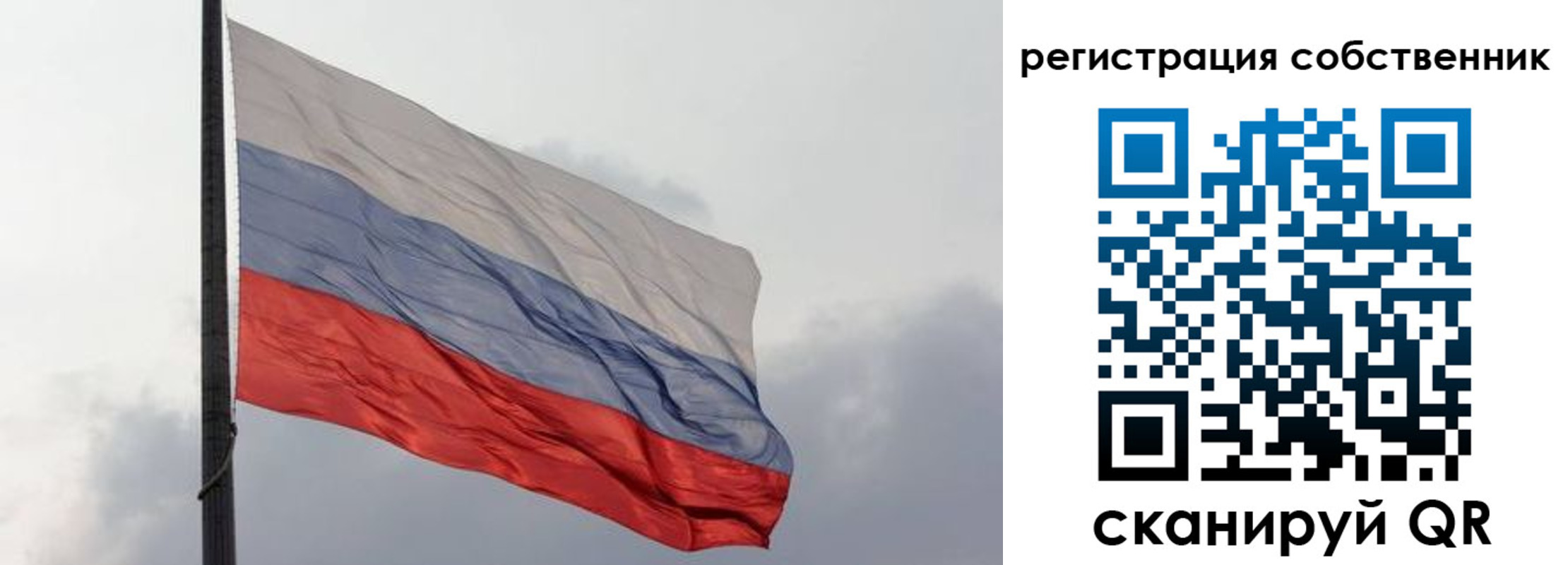 временная регистрация собственник в Мантурово
