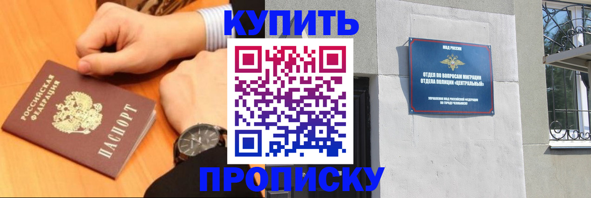 временная регистрация поиск в Мантурово